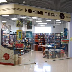 Книжные магазины Нытвы