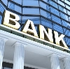 Банки в Нытве