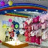 Детские магазины в Нытве