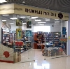 Книжные магазины в Нытве
